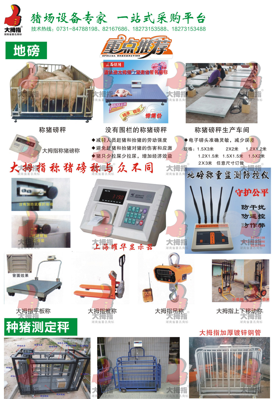 �����ʯ�^�����ɊZ�칤��ʯ��ˇ